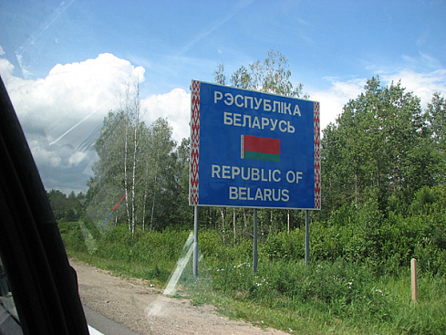ГПСУ: украинцам опасно ездить в Беларусь