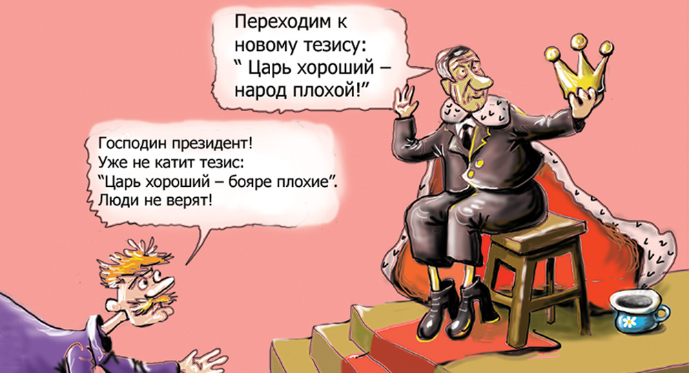 Подобие жизни: карикатуры на российских оккупантов