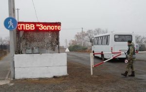 На линии разграничения появится еще один КПВВ
