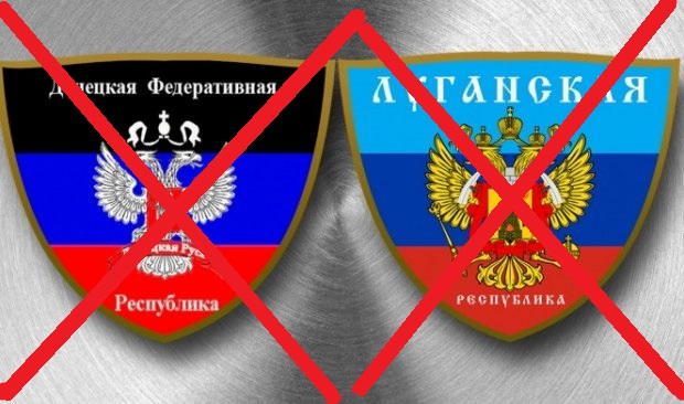 Донецк и Луганск согласны вернуться в Украину. В качестве автономий