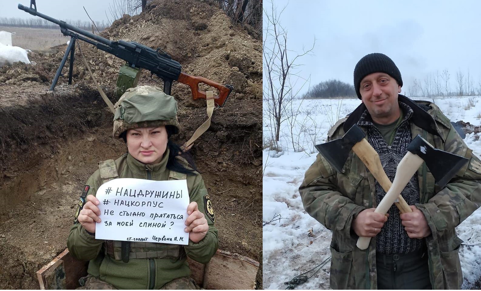 Потери на Донбассе: погибли Яна Червона и Александр Милютин