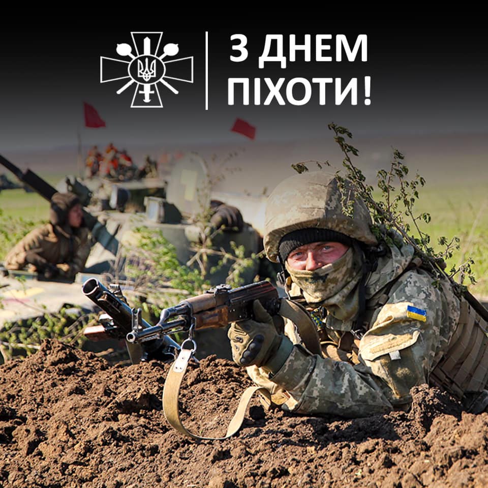 Украинские пехотинцы впервые отмечают свой профессиональный день