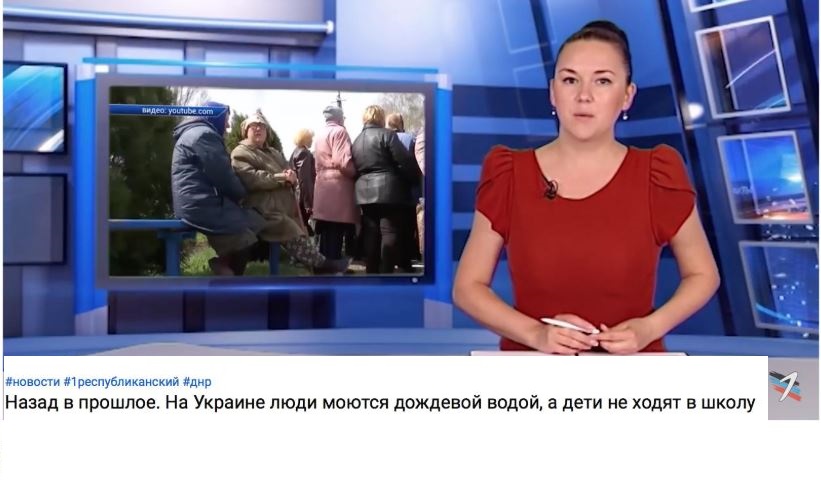 «Моются дождевой водой»: В  «ДНР» насмешили сеть очередным фейком