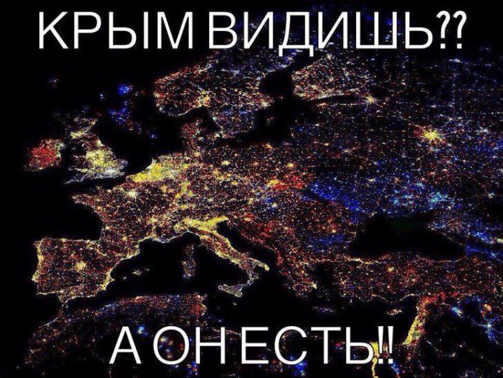 Крым периодически остается без электричества