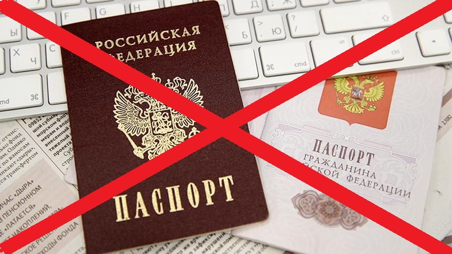 37 тисяч «бажаючих» на паспорти РФ, – російський чиновник