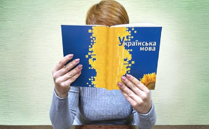 Глава ВР подписал закон об украинском языке как государственном