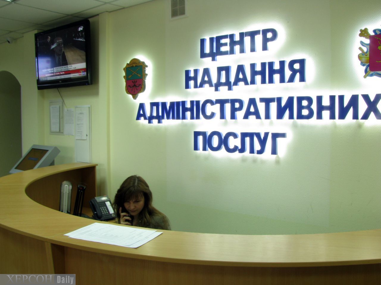 Для крымчан хотят создать мобильные центры предоставления админуслуг на Херсонщине