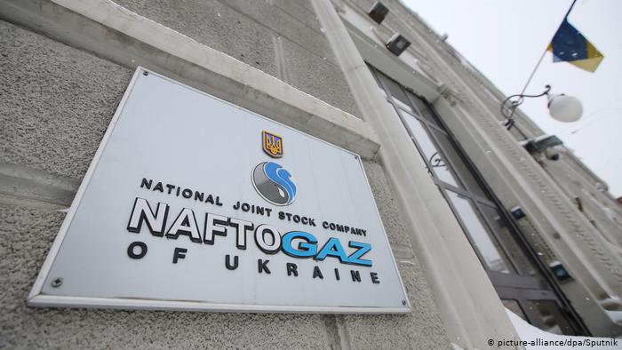 «Нафтогаз» ответил на предложение «Газпрома» о скидке на газ