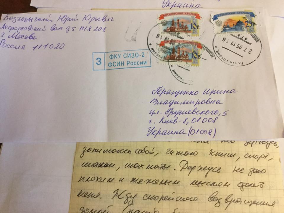 Получены письма от военнопленных моряков: Ребята верят, что Украина их вытащит