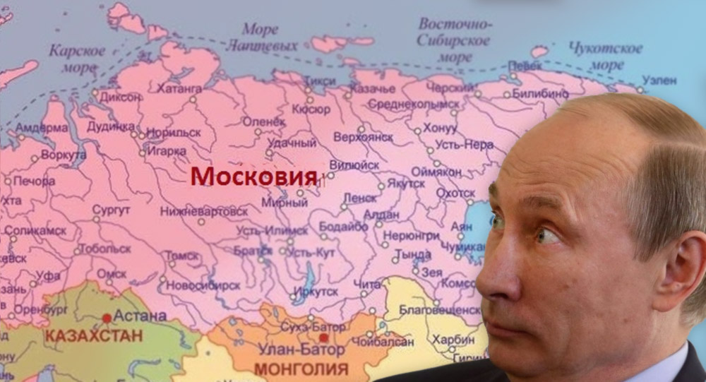 Московія замість Росії: Радник Зеленського запропонував перейменування