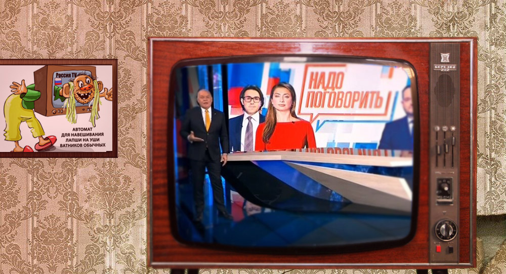 Окуповане телебачення: про телеміст з Москвою на NewsOne