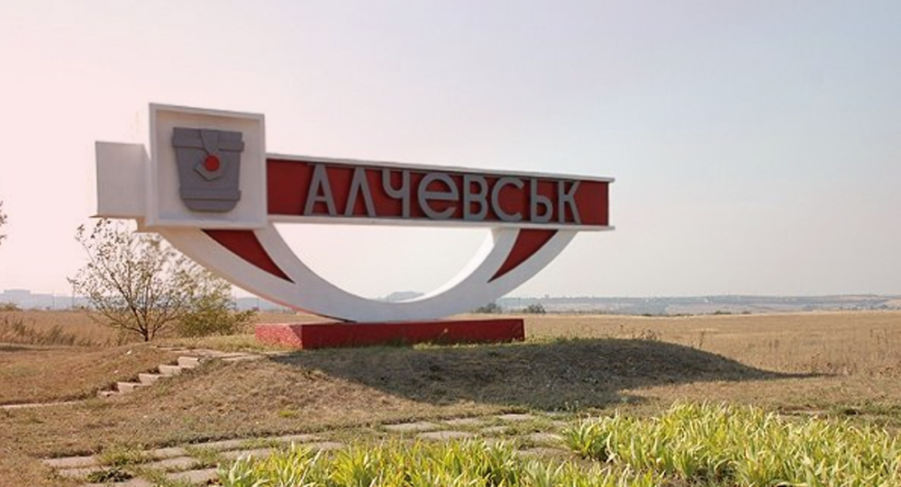 Правдивая история Донбасса: в честь кого назвали оккупированный Алчевск