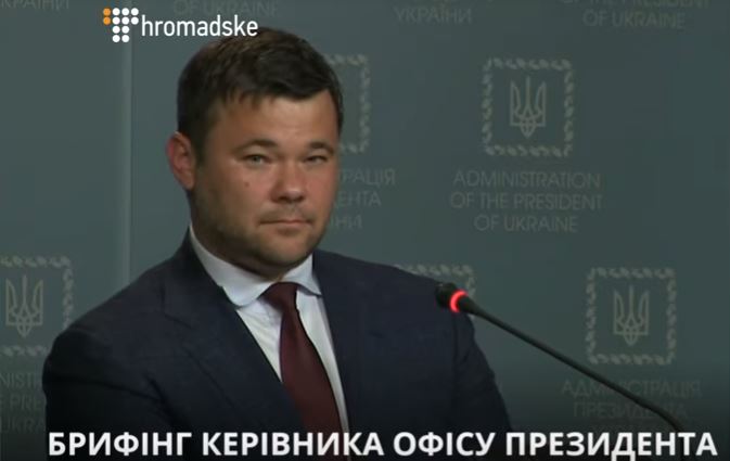 Что сказал на брифинге глава Офиса президента: про парад, Кличко и «распил» денег Киева