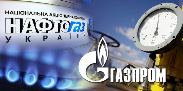 Газпром програв Нафтогазу апеляції в міжнародних судах