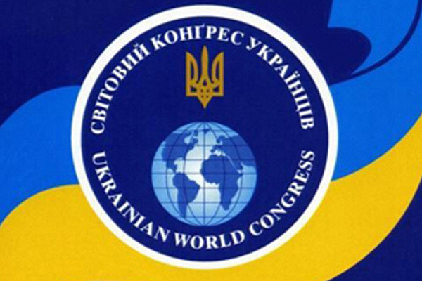 «Позорное решение»: В МИД отреагировали на запрет Всемирного конгресса украинцев