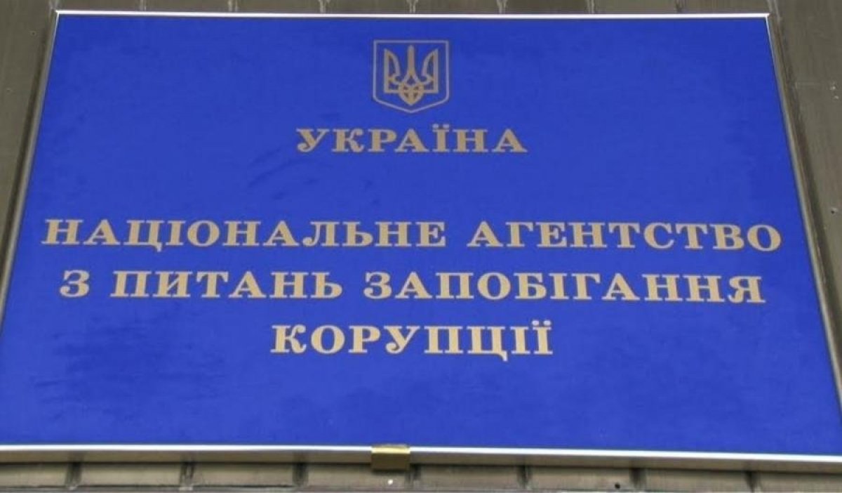 В Україні закрили реєстр корупціонерів