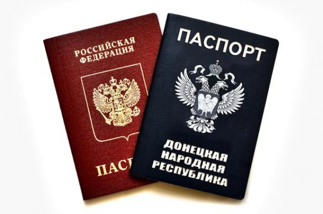Украина применит конкретные меры касаемо паспортизации РФ для жителей Донбасса 