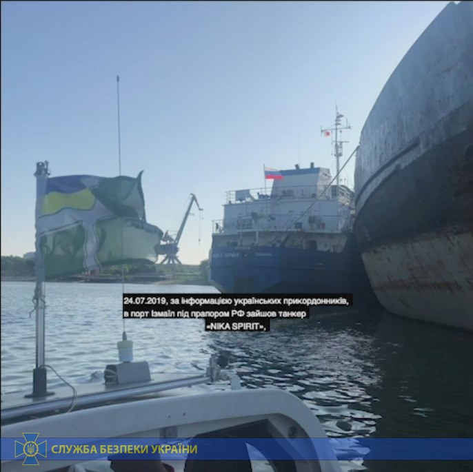 СБУ затримала російський танкер, що блокував українські кораблі