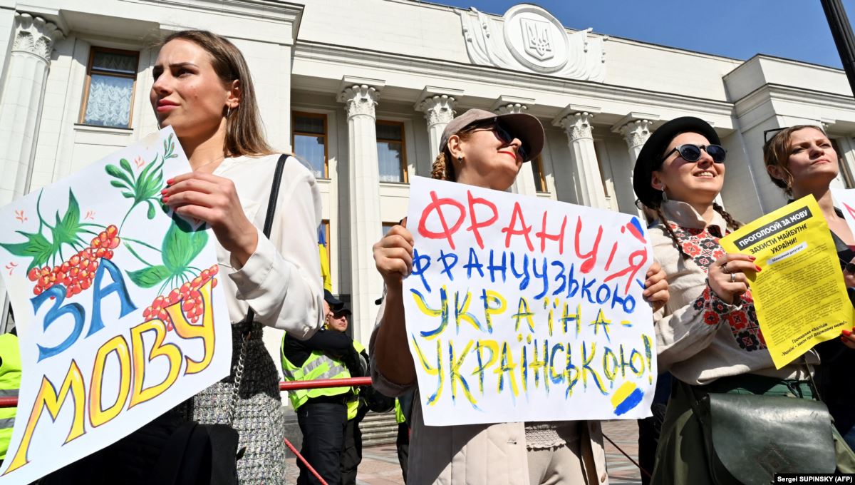 В Україні став чинним мовний закон
