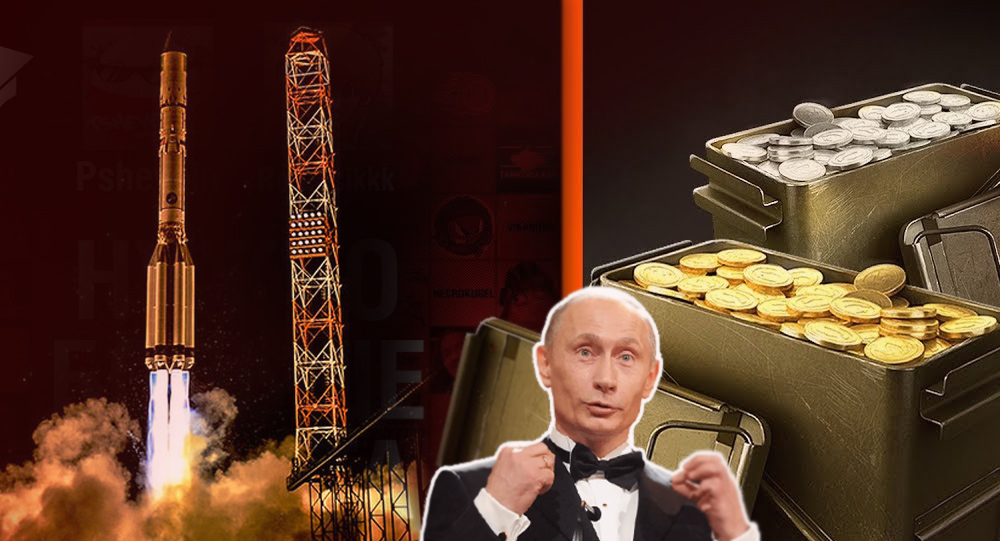 РФ тоннами закуповує золото: Хто і навіщо хоче над златом марніти?
