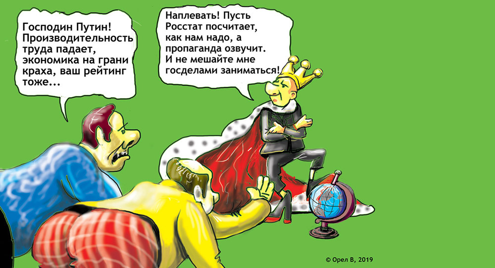 Это «русский мир»: карикатуры на оккупантов