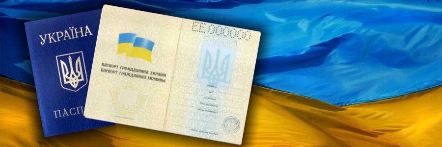 Упрощена процедура приобретения гражданства для иностранцев, защищавших Украину