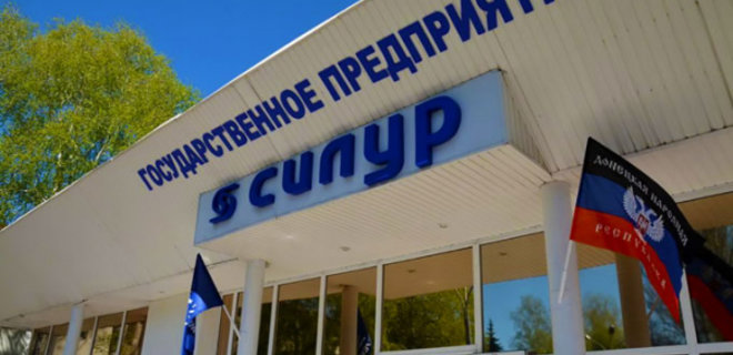 Окупанти в «ДНР» привели до занепаду завод «Силур»