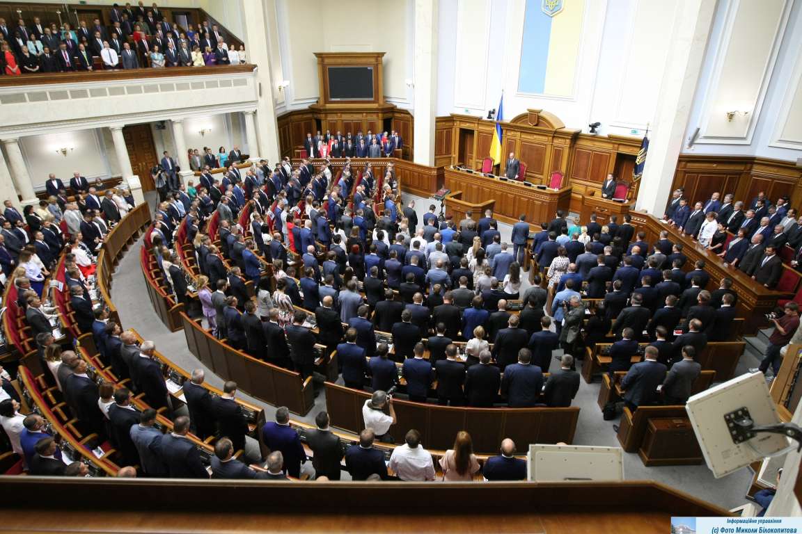 Парламент отменил депутатскую неприкосновенность