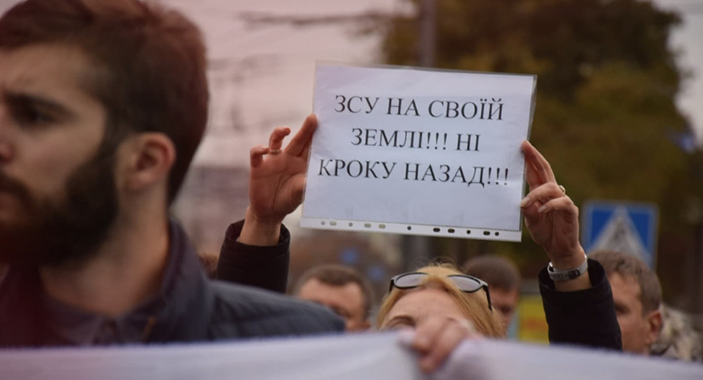 «Я не хочу в сіру зону»: як Донбас протестував проти капітуляції