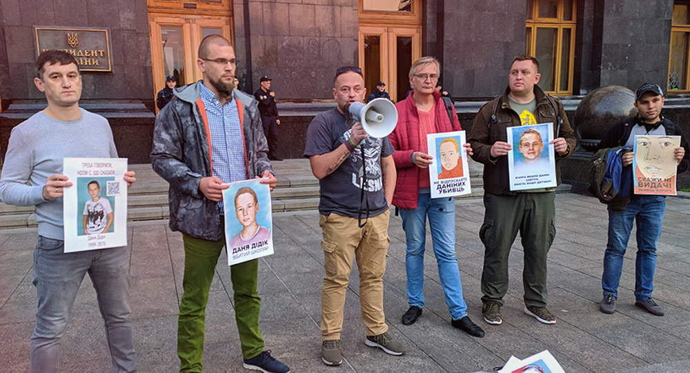 Обращение к Зеленскому: в Киеве выразили протест против выдачи РФ убийц Дани Дидика