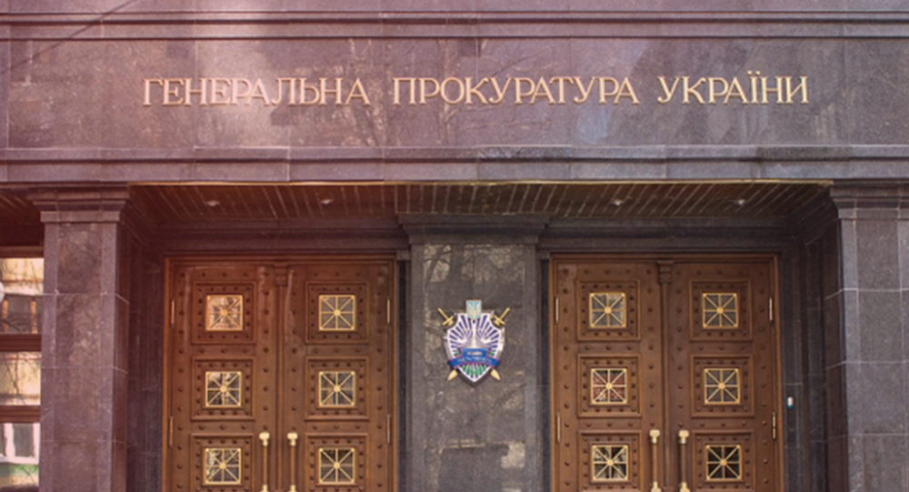 ГПУ создала Департамент по расследованиям в оккупированных Крыму и Донбассе