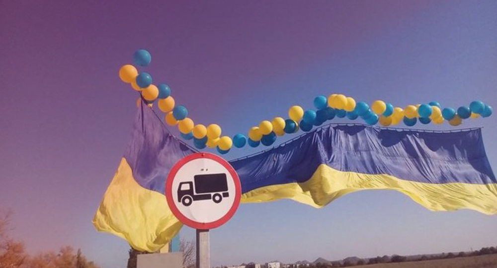 Активісти подарували окупованому Донецьку синьо-жовтий прапор в небі