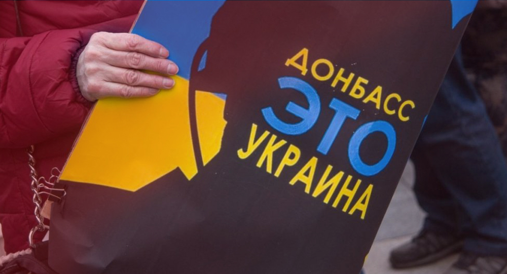 Парламент продлил действие закона об особом статусе Донбасса на год