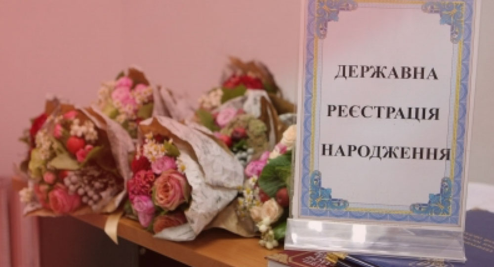 Україна визнаватиме документи окупантів про народження та смерть