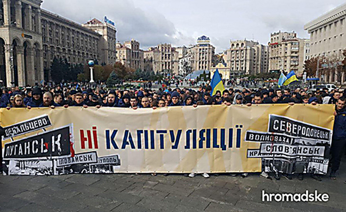 Вече против капитуляции: как протестовали в Киеве