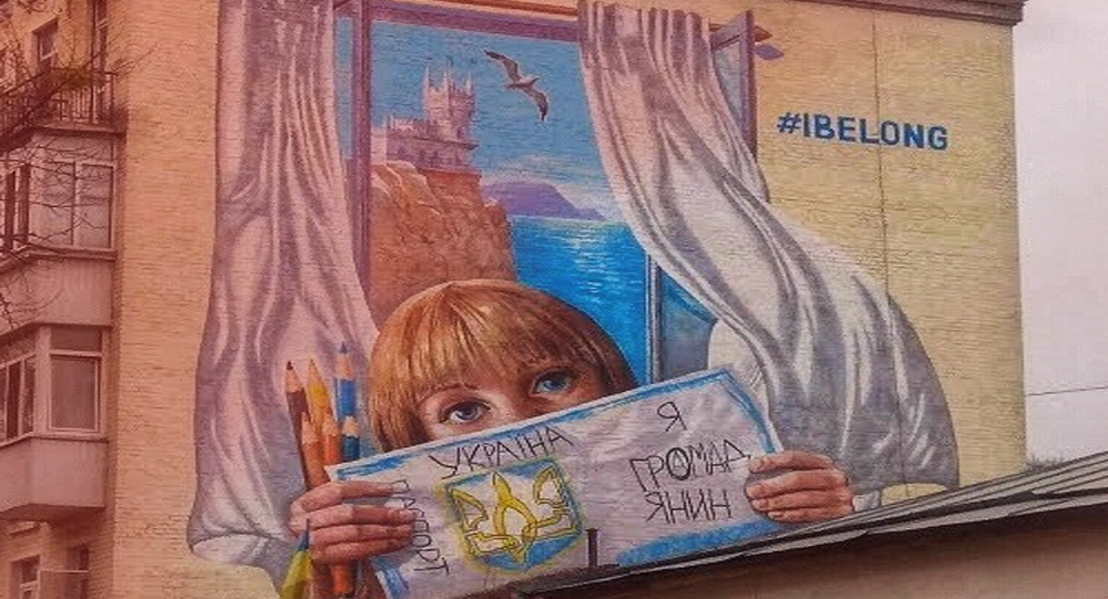 «Маленький гражданин»: чтобы не забывать, что Крым – это Украина