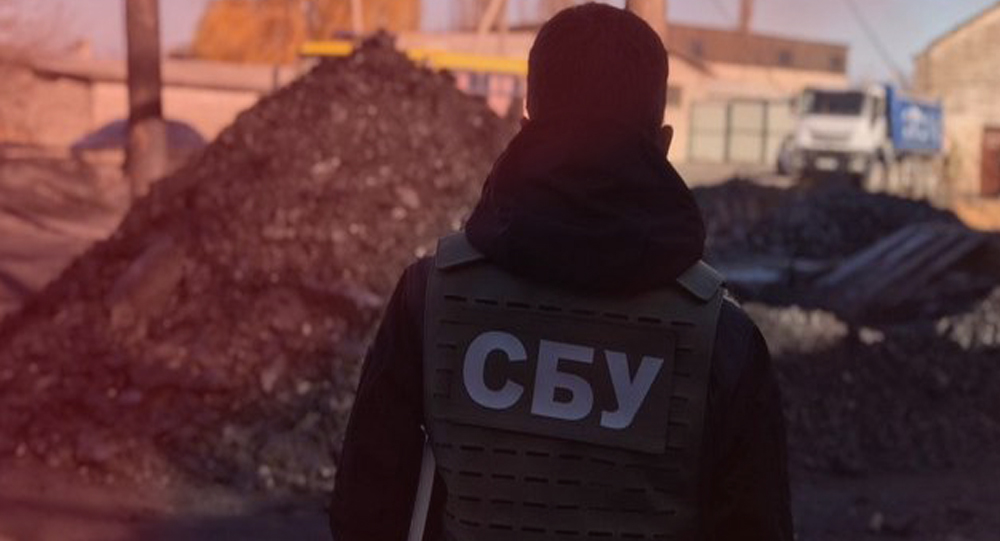 СБУ предотвратила эко-катастрофу на Донбассе
