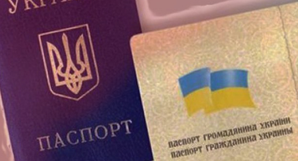 Как восстановить украинский паспорт жителям неподконтрольного Донбасса