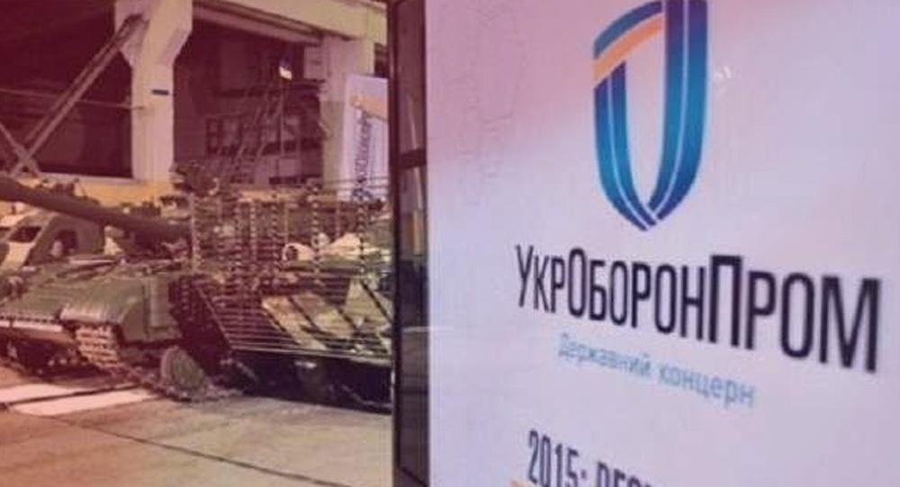 4000 одиниць нової техніки: «Укроборонпром» відзвітував про виконання держзамовлення