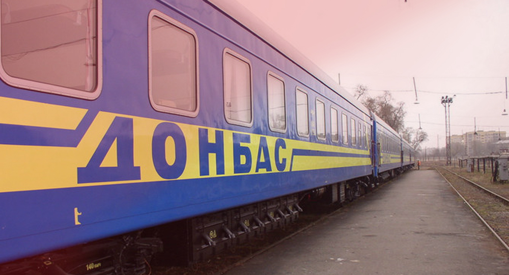 Железнодорожное сообщение с Луганском и Донецком: реальность и перспективы