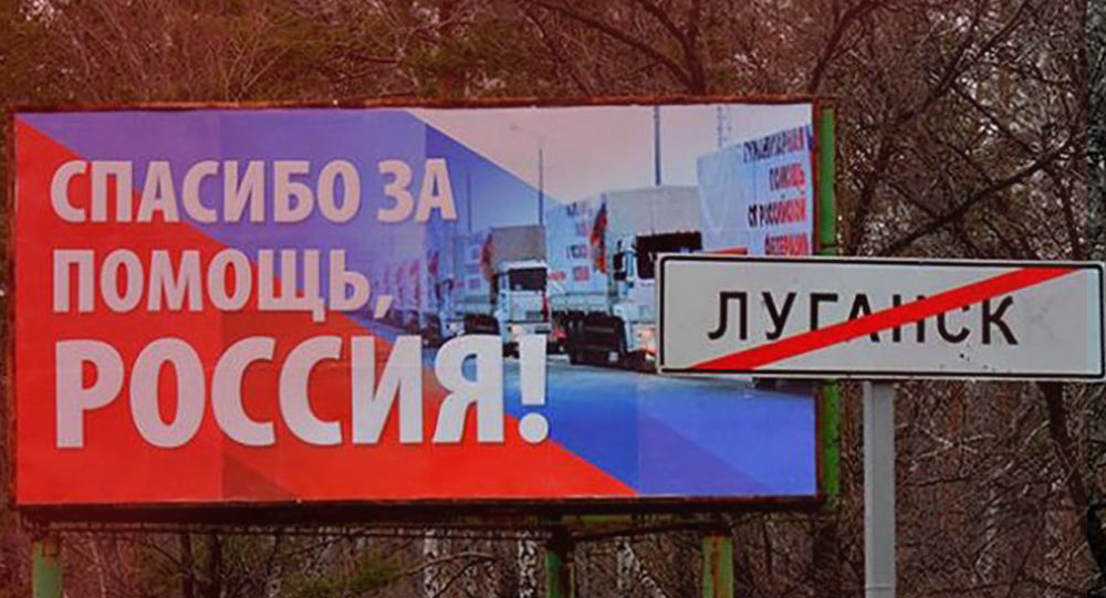 В СБУ розкрили механізм фінансування окупантів «ЛНР»