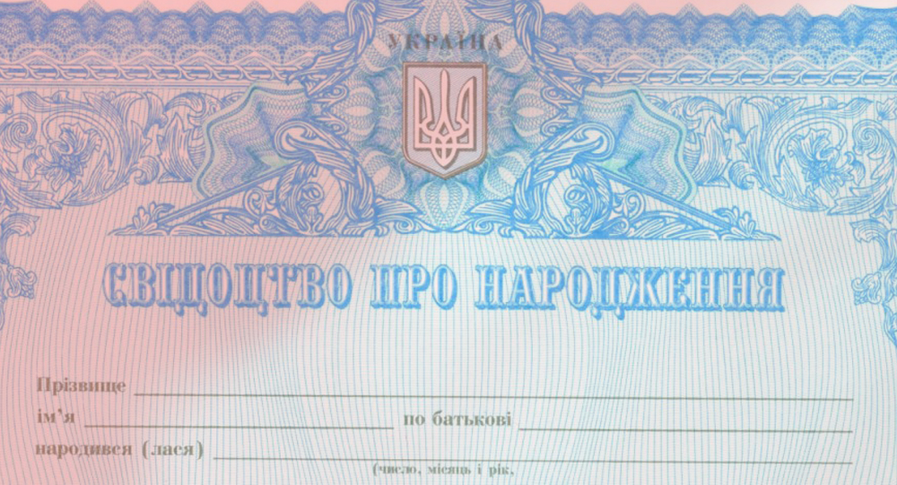 Украинцам 14-16 лет упрощена процедура пересечения линии разграничения с ВОТ