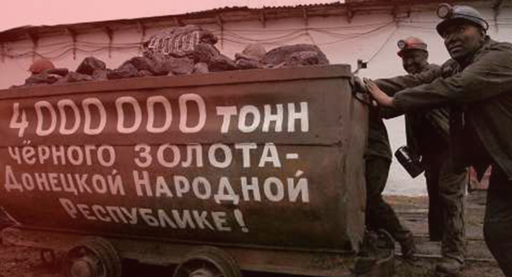«Экс-министр» угольной промышленности «ДНР» сдался СБУ