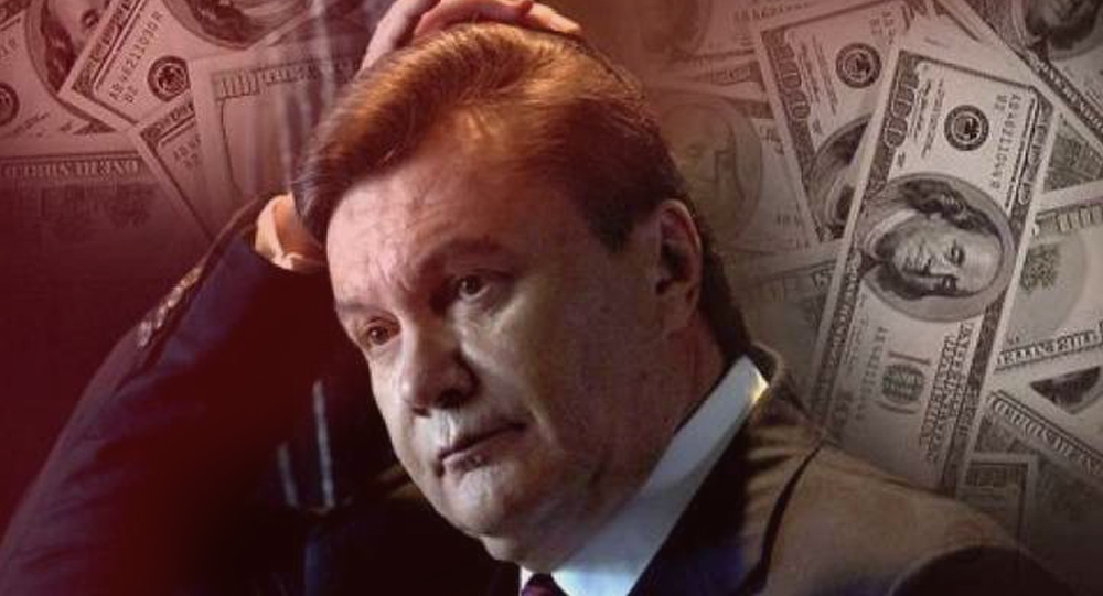Гроші Януковича передали в управління АРМА