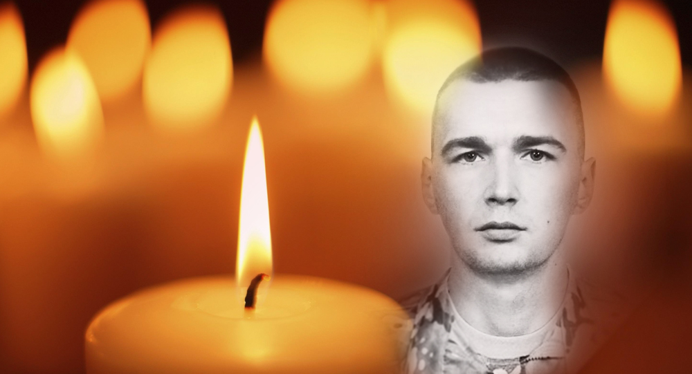 Вечная память: на Донбассе погиб украинский военный Дмитрий Гринь