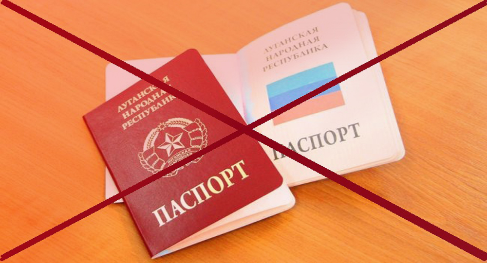 Прокуратура начала уголовное производство по незаконной паспортизации на Луганщине