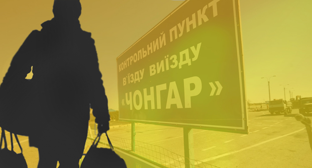КПВВ в АР Крым и г. Севастополь также закрыли