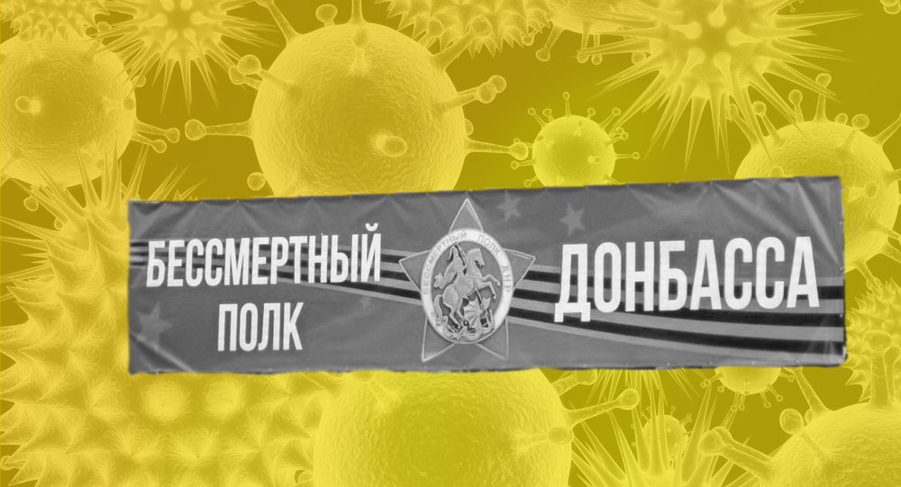 Який такий коронавірус: в «Л/ДНР» планують 300-тисячний «Безсмертний полк»