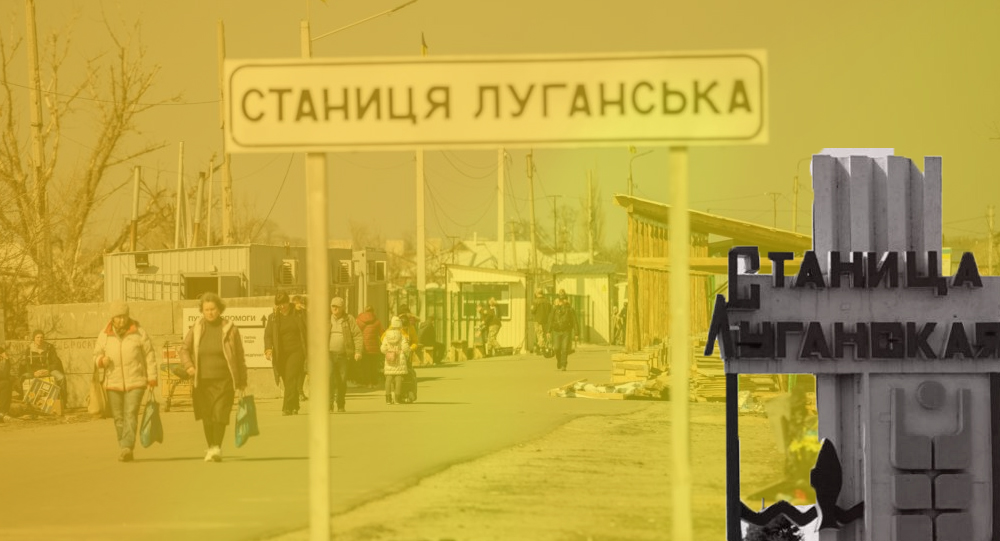 КПВВ «Станица Луганская» закрыт на две недели. Верификация пенсионеров отсрочена