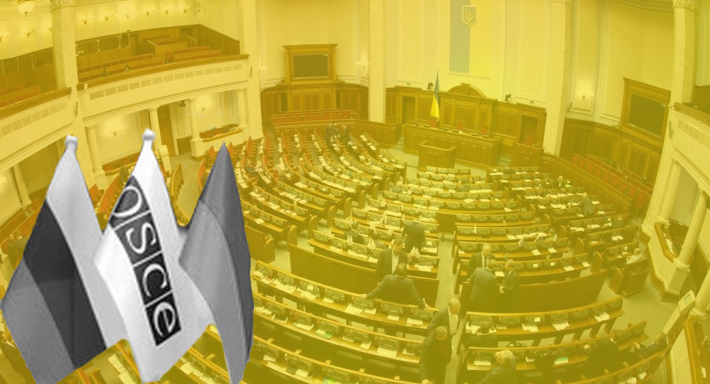 У Раді засуджують дії представників України в ТКГ: постанова